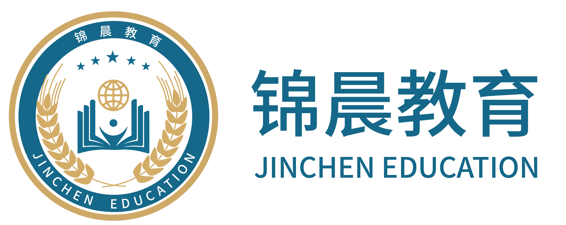 锦晨教育：常州工学院2026年五年一贯制“专转本”（师范类）招生简章